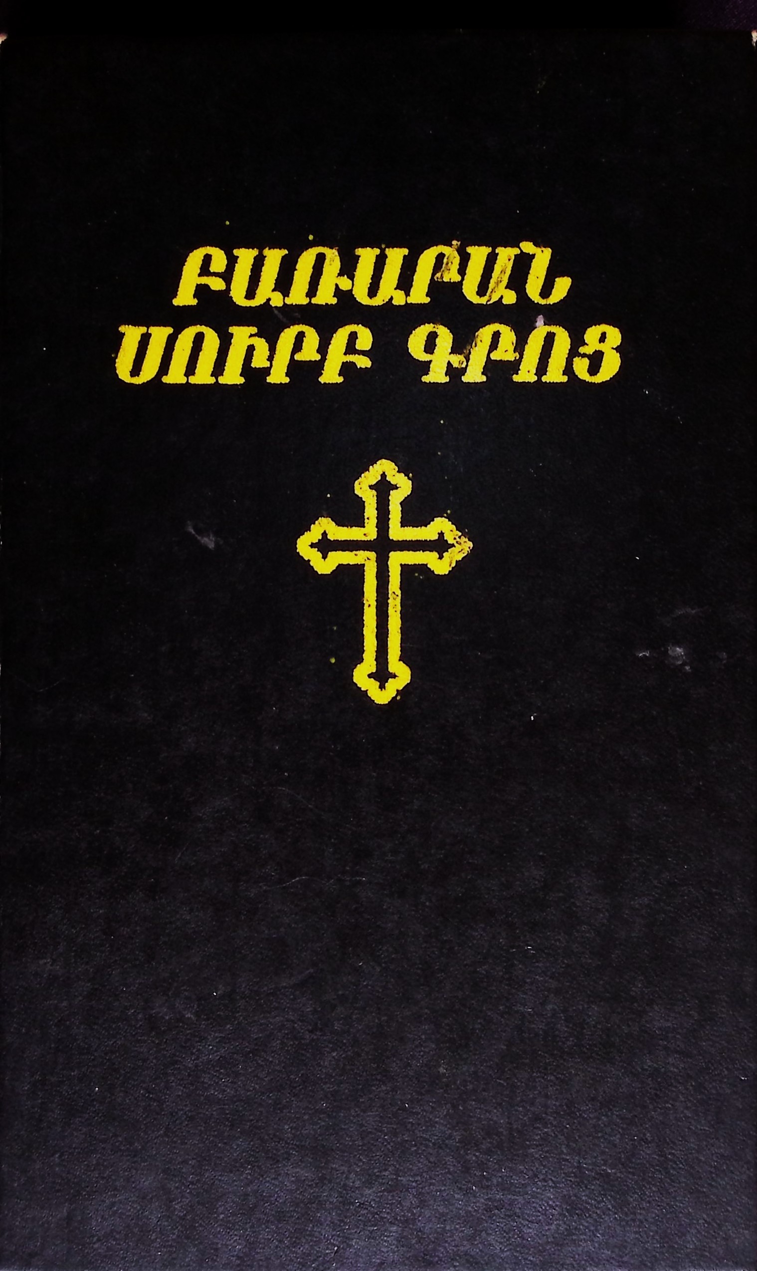 book-image